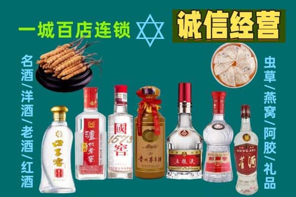崇左市天等回收五粮液酒瓶