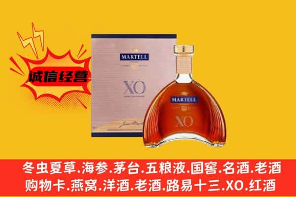 崇左市天等上门回收马爹利价格