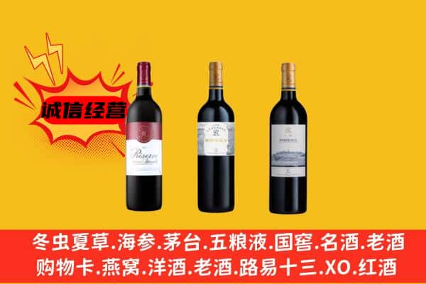 崇左市天等上门回收拉菲价格