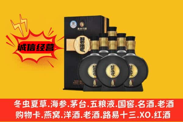 崇左市天等上门回收习酒价格