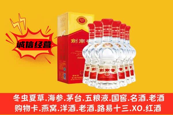 崇左市天等上门回收水晶剑价格