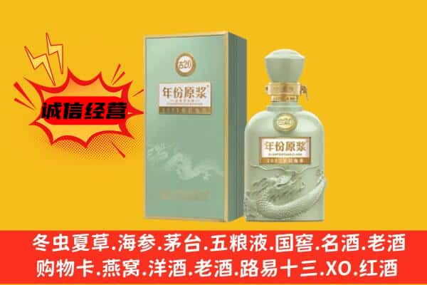 崇左市天等上门回收古井贡酒价格