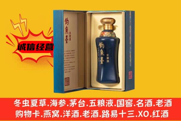 崇左市天等上门回收钓鱼台价格