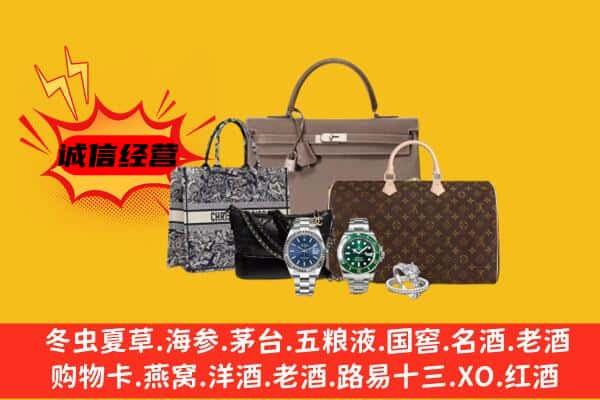 崇左市天等回收奢侈品