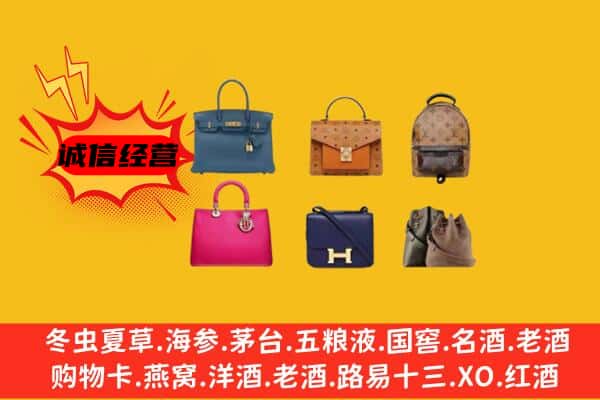 崇左市天等回收名包