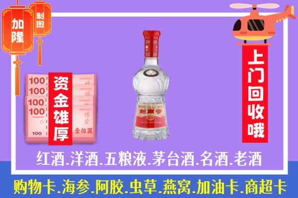 崇左市天等回收剑南春怎么定价